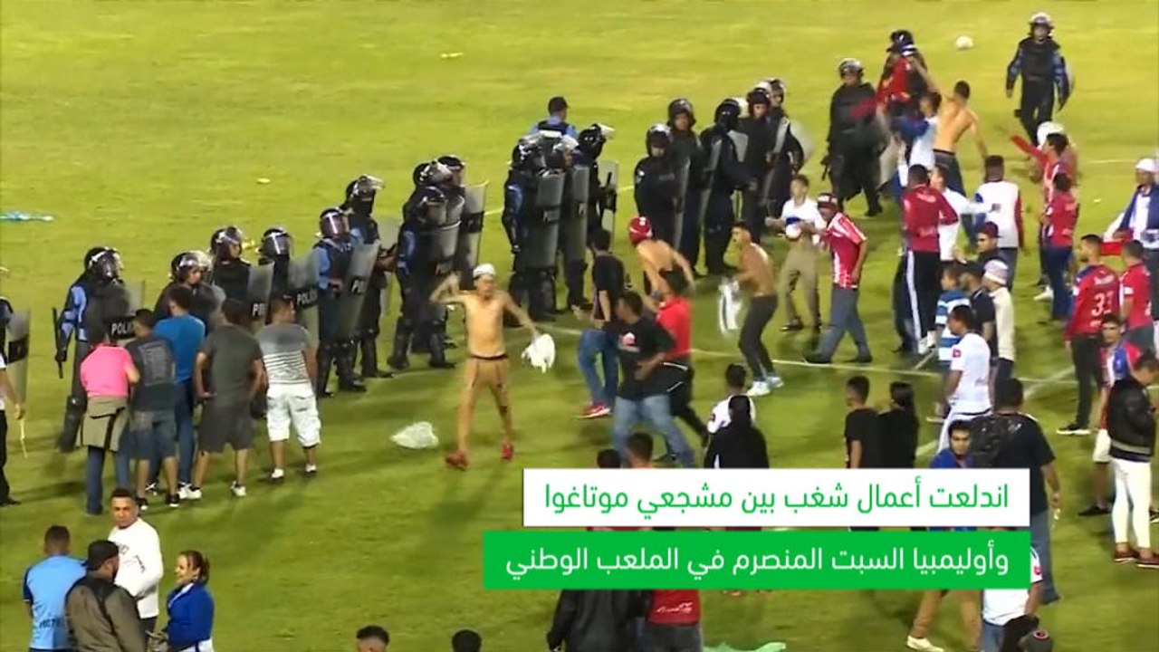 كرة قدم: عام: ديربي هندوراس يسفر عن ثلاثة قتلى في أعمال شغب