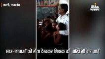 कटनी में शिक्षक का हुआ तबादला तो खूब फूट-फूटकर रोए छात्र-छात्राएं