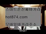 서바이벌✨카지노입금보너스✨hot874.com✨카지노출금보너스✨카지노오링✨카지노쿱출✨쿺출카지노✨카지노복구✨카지노입장✨✨서바이벌