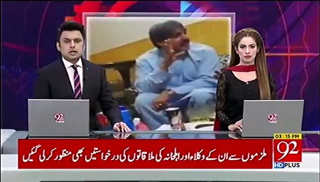 Supreme Court reserves verdict on petitions regarding judge Arshad Malik video scandal