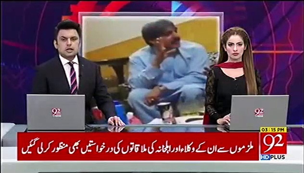 Supreme Court reserves verdict on petitions regarding judge Arshad Malik video scandal