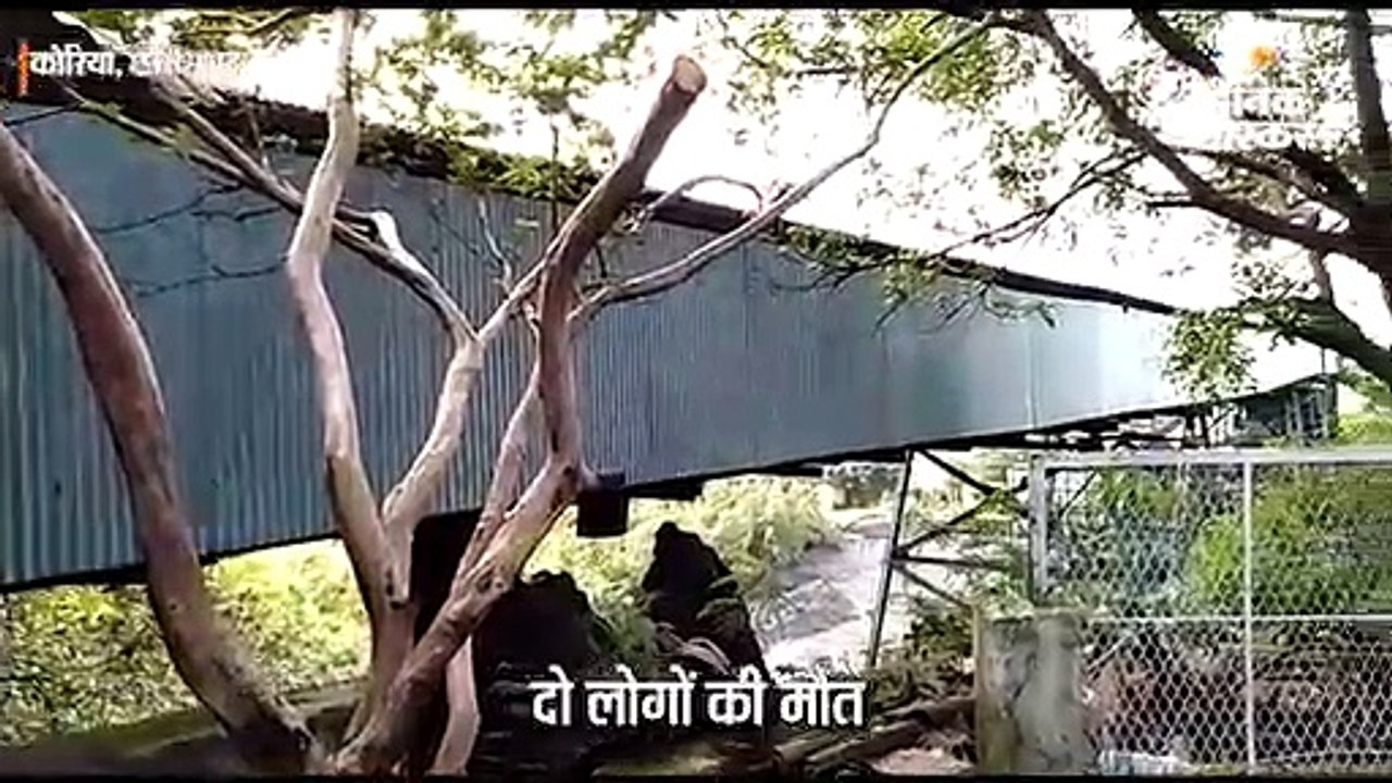 कोयला खदान का एक हिस्सा धंसा, दो की मौत; इंचार्ज सहित सभी 22 कर्मचारियों को सकुशल निकाला गया