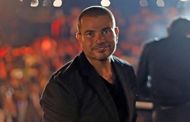 استمعوا لأغنية "يوم تلات" لعمرو دياب من ألبومه الجديد