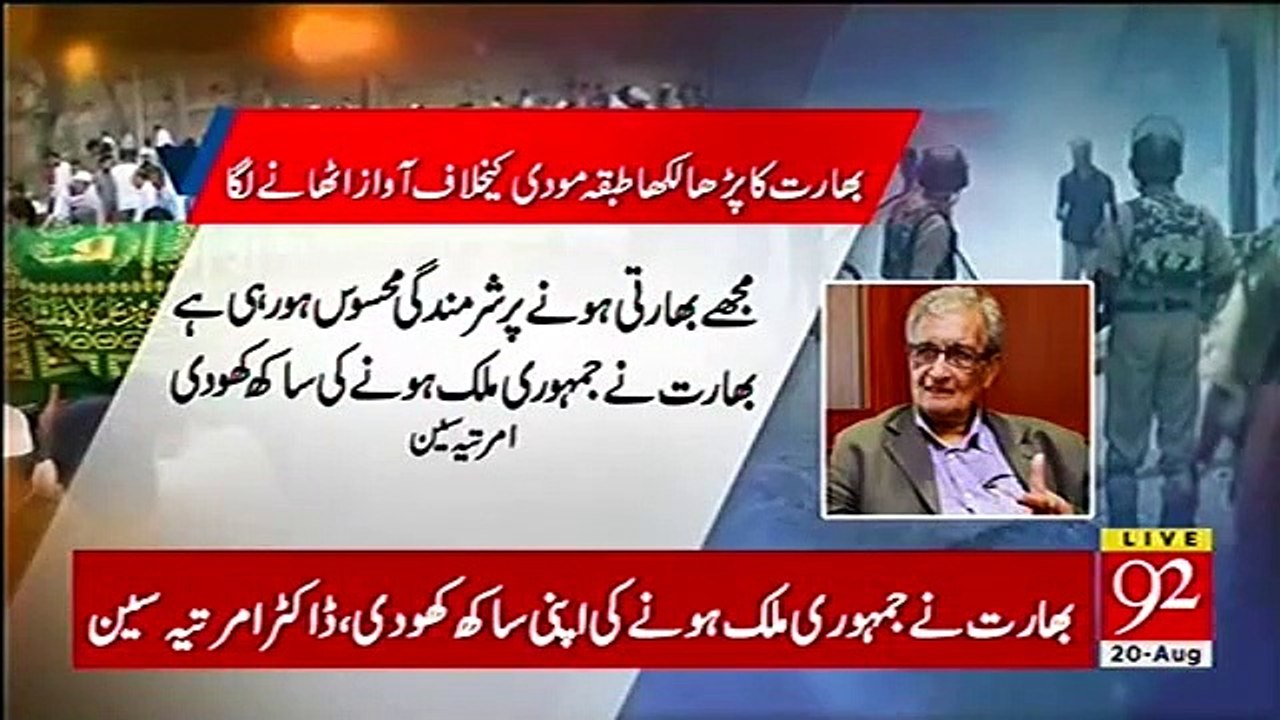 As an Indian, I am not proud - Dr Amartya Sen criticises Modi govt's decisions on Jammu and Kashmir