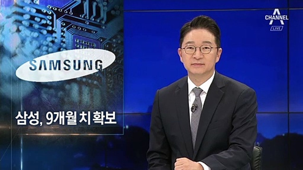SK 빼고 삼성만 포토레지스트 수출 허가…일본의 속내는?