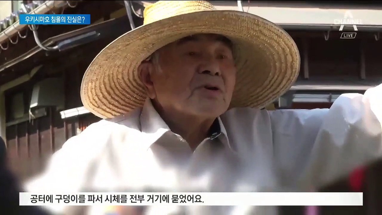 “해방 후 첫 귀국선 일본이 폭침”…‘우키시마호’ 다음 달 개봉