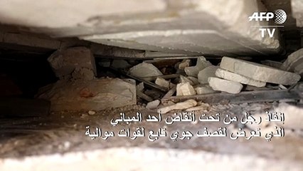 عملية إنقاذ رجل من تحت الأنقاض في محافظة إدلب