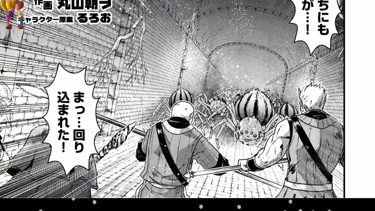転生したら剣でした 21.2 Raw - Tensei Shitara Ken deshita 21.2 Raw