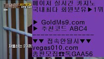 호텔카지노사이트   ‍♂️ 먹튀안하는곳 실배팅 【 공식인증 | GoldMs9.com | 가입코드 ABC4  】 ✅안전보장메이저 ,✅검증인증완료 ■ 가입*총판문의 GAA56 ■라이브스코어 ㉣ 리비에라 맨션 호텔 ㉣ 다이사이 ㉣ 토토위즈   ‍♂️ 호텔카지노사이트