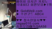 아멜리에 호텔 마닐라   � 와이즈토토 【 공식인증 | GoldMs9.com | 가입코드 ABC4  】 ✅안전보장메이저 ,✅검증인증완료 ■ 가입*총판문의 GAA56 ■바카라이기는요령 ┲ 슬롯카지노 ┲ 온라인카지노합법국가 ┲ 박지성   � 아멜리에 호텔 마닐라