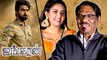ஹீரோயின் - ஐ கலாய்த்த இயக்குனர்  பாரதிராஜா  | Ayngaran Trailer Audio Launch | Barathiraja Speech