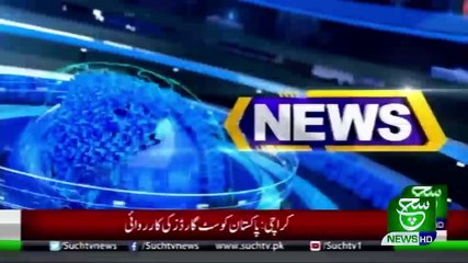 Bulletin 03pm 20 August 2019 Such tv