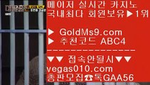 루네타 호텔 【 공식인증 | GoldMs9.com | 가입코드 ABC4  】 ✅안전보장메이저 ,✅검증인증완료 ■ 가입*총판문의 GAA56 ■바카라 사이트 ¾ 더 헨리 호텔 ¾ 필리핀카지노호텔 ¾ 섹시카지노검증바카라 【 공식인증 | GoldMs9.com | 가입코드 ABC4  】 ✅안전보장메이저 ,✅검증인증완료 ■ 가입*총판문의 GAA56 ■슬롯머신알고리즘 ㎍ 라이브마이다스카지노 ㎍ D 서클 호텔 ㎍ 바카라사이트 추천 안전놀이터바카라공식 【 공식인증 |