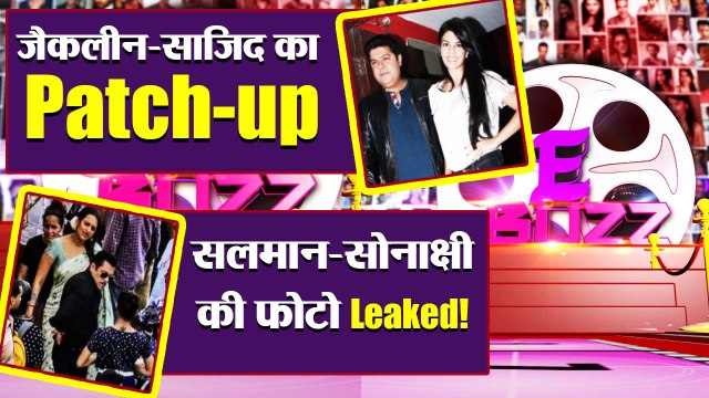 Salman Khan & Sonakshi Sinha's Photo get LEAKED!, Jacqueline-Sajid Khan Patch-Up! |FilmiBeat