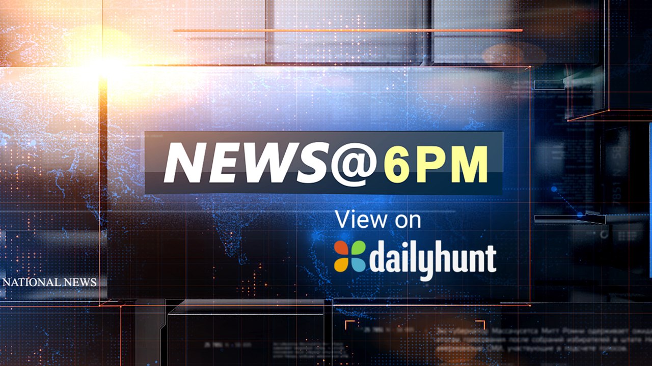 News @ 6 pm, August 20th