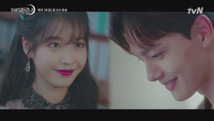 [13화 예고] ′이 순간들을 기억해요′ 이지은♥여진구의 달달한 손깍지