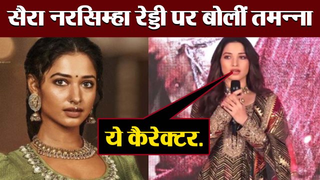 Tamannaah Bhatia talks on her role in Sye Raa Narasimha Reddy;Watch video | FilmiBeat