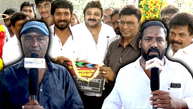 தேனாம்பேட்டை மகேஷ் படத்தின் பூஜை | Robo Shankar | MS Baskar | Imman Annachi