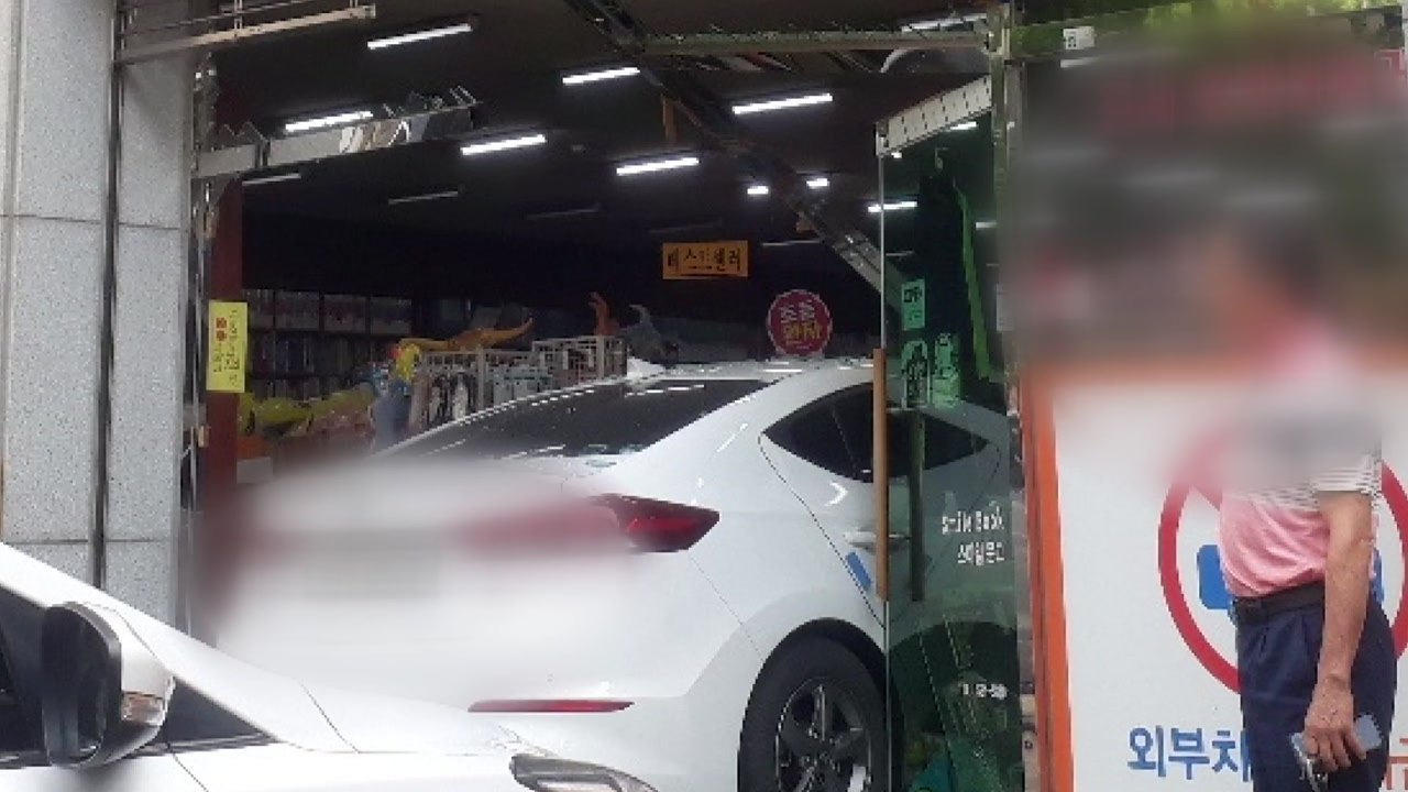 대구 한 문구점에 승용차 돌진...1명 다쳐 / YTN