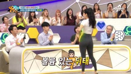 날씬해도 통 허리인 이유?! S라인을 위해 꼭 필요한 OO 근육은?!