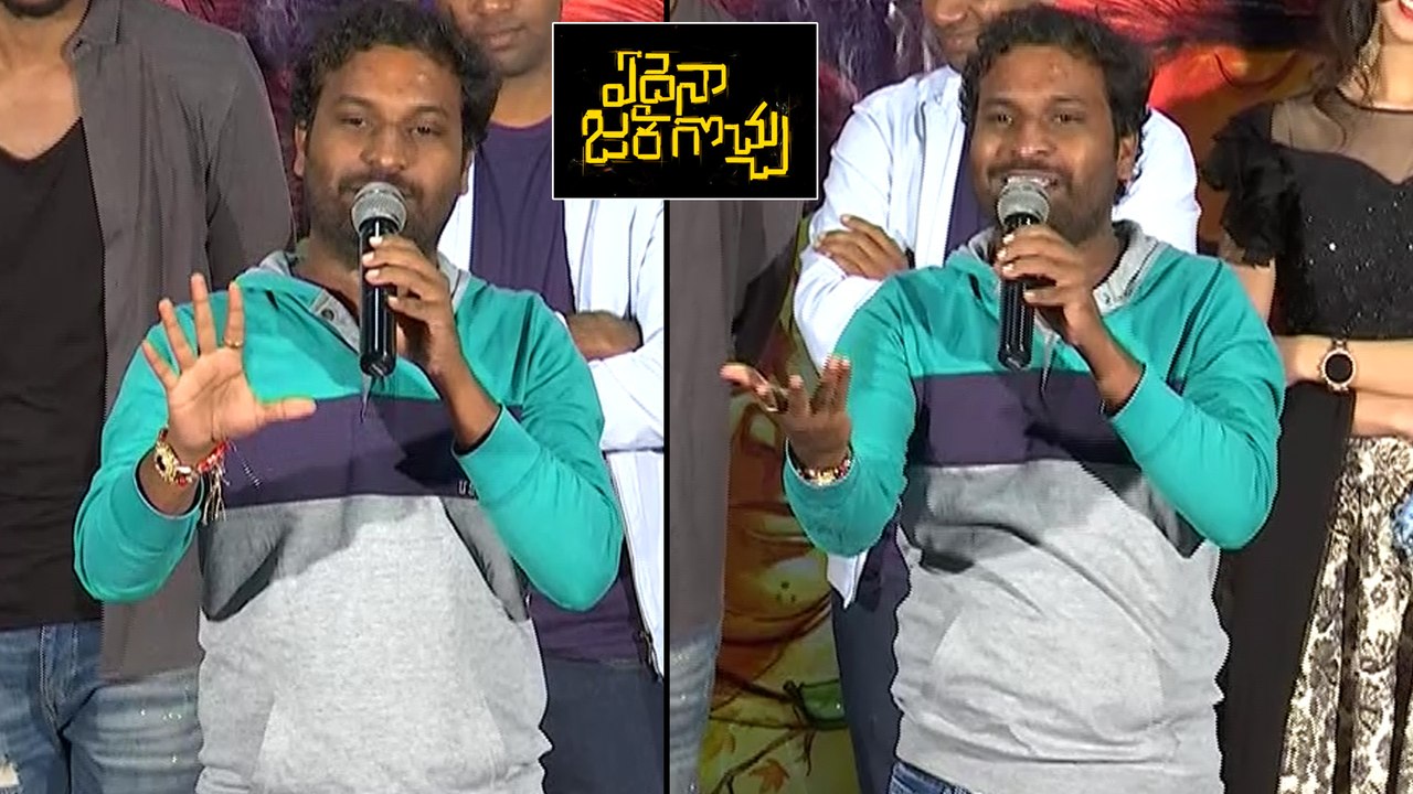 Edaina Jaragocchu Pre-Release Event || Vijay Ra...