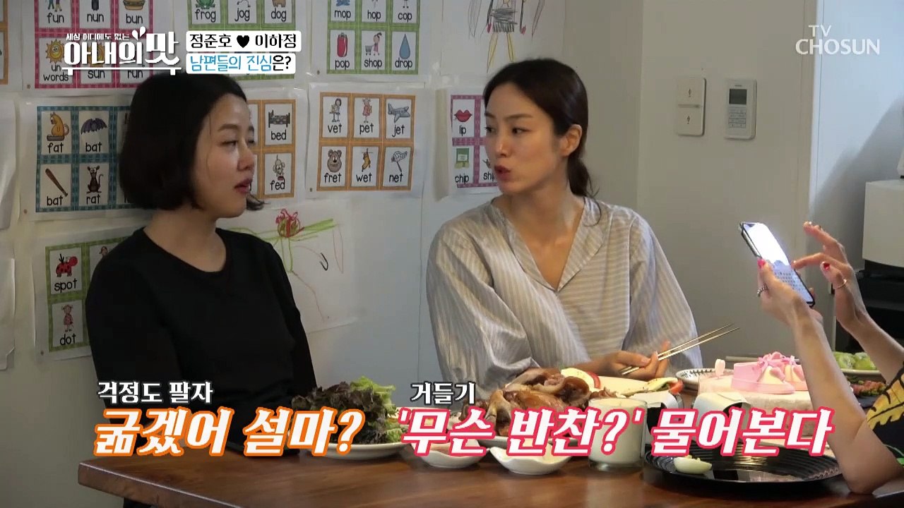 '셋째 독촉 문자'에 뜻밖의 심경 고백 ○_○;