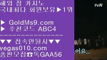 골드디럭스게임 よ 필리핀무료여행 【 공식인증 | GoldMs9.com | 가입코드 ABC4  】 ✅안전보장메이저 ,✅검증인증완료 ■ 가입*총판문의 GAA56 ■플레이어  $ 카지노여행 $ 메이저놀이터검증 $ 카지노사이트  よ 골드디럭스게임