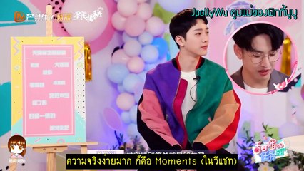 Sweet Tasks ไลควานลิน