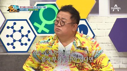 다이어트에 도움 되는 자연의 선물!  '코코넛 워터' 활용한 그린 스무디!