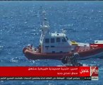 محاولات لإنقاذ المهاجرين العالقين قبالة سواحل إيطاليا (فيديو)