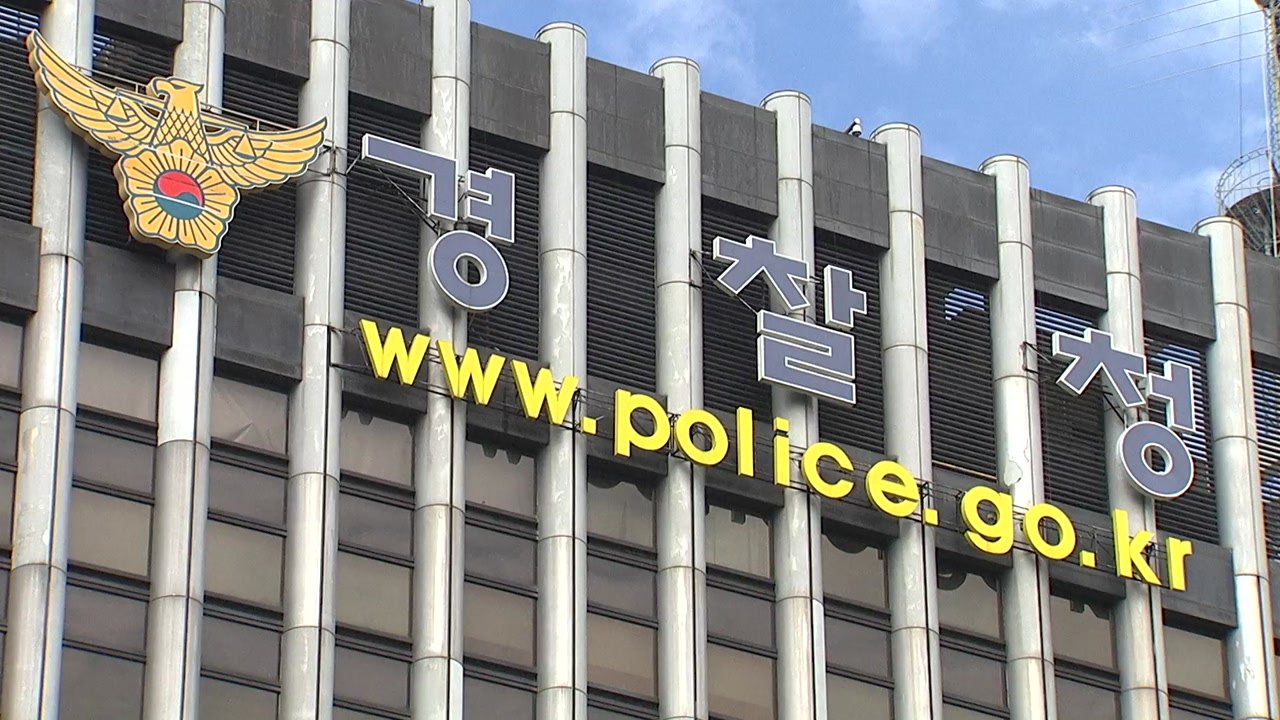 조국 딸, '포르쉐 루머' 유포자 경찰 고소 / YTN