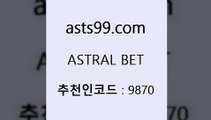 스포츠토토 접속 ===>http://asta99.com 추천인 9870 스포츠토토 접속 ===>http://asta99.com 추천인 9870 asta99.com 추천인 9870 】↗) -스포츠토토일정 토토복권 농구토토W매치 MBA분석 MLB야구중계 토토분석 달티비asta99.com 추천인 9870 ☎ - 토토잘하는법 가상축구 축구예측 TIPSTER 스포츠토토스페셜 LIVESCORE 챔피언스리그분석asta99.com 추천인 9870 只】-농구토토W매치