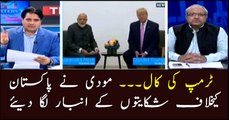 Modi complains against Pakistan in a telephonic conversion with Trump