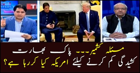 IoK issue: What is US doing to reduce Pakistan-India tensions?