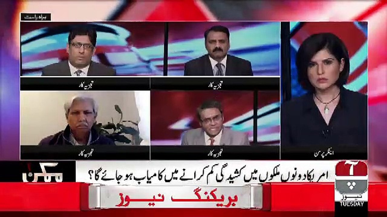 Mumkin – 20th August 2019