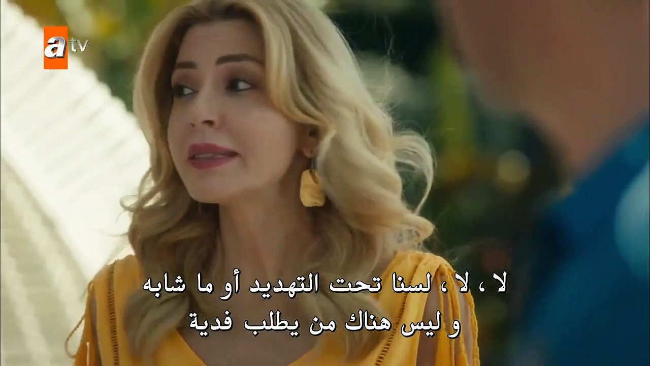مسلسل قلبي مترجم للعربية - الحلقة 11 - القسم...