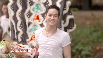ด้ายแดง EP.8 (ตัวอย่าง) วันที่ 26 สิงหาคม 2562