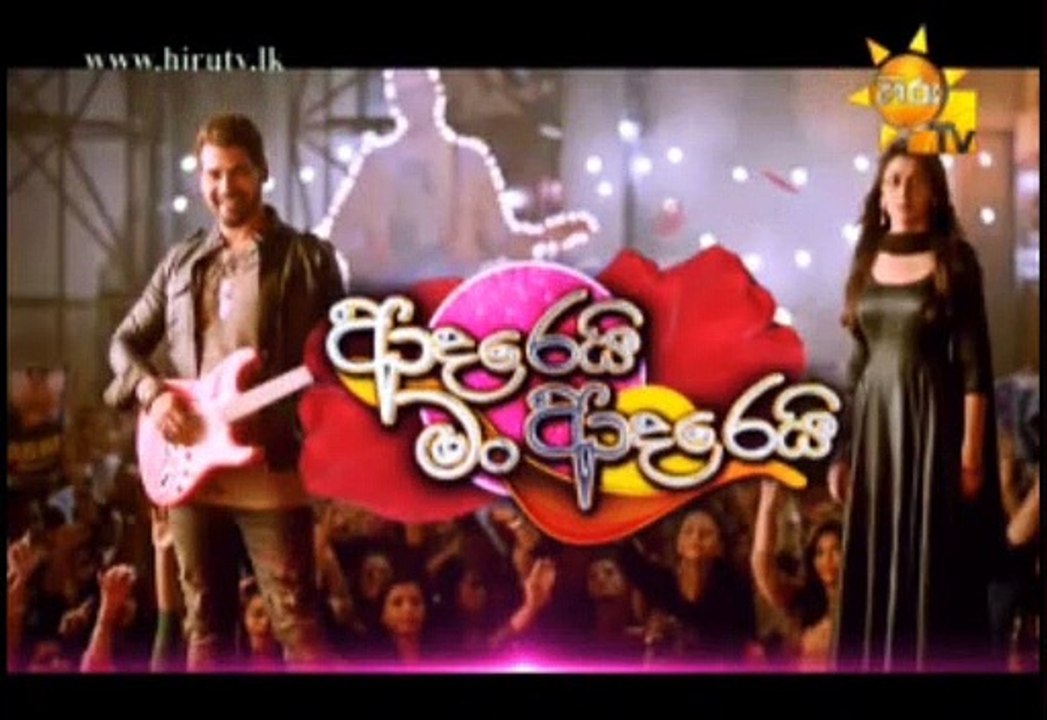 Adarei Man Adarei Teledrama - 968 - 20th August 2019