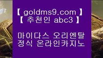 ✅필리핀카지노정품✅⇇판 퍼시픽 마닐라     goldms9.com   판 퍼시픽 마닐라◈추천인 ABC3◈ ⇇✅필리핀카지노정품✅