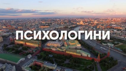 Психологини (2 сезон, 5 серия) (2019) HD