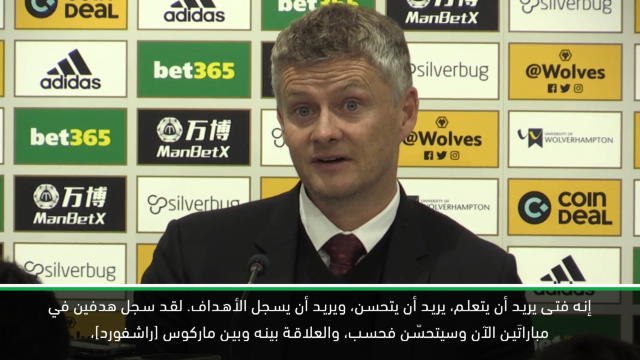 كرة قدم: الدوري الممتاز: سولسكاير يريد المزيد من الأهداف لمارسيال