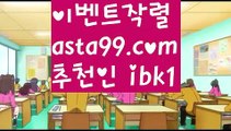 【동행복권파워볼】†【 asta99.com】 ᗔ【추천코드ibk1】ᗕ ༼·͡ᴥ·༽파워볼대중소양방【asta99.com 추천인ibk1】파워볼대중소양방✅ 파워볼 ಂ파워볼예측 ❎파워볼사다리  ಂ파워볼필승법ಂ 동행복권파워볼✅ 파워볼예측프로그램 ❇파워볼알고리즘 ಂ파워볼대여✅ 파워볼하는법 ಂ파워볼구간【동행복권파워볼】†【 asta99.com】 ᗔ【추천코드ibk1】ᗕ ༼·͡ᴥ·༽