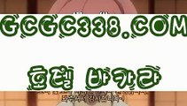 【 에그벳 】↱카지노 게임종류↲  【 GCGC338.COM 】실시간바카라 로얄카지노 생방송바카라↱카지노 게임종류↲【 에그벳 】