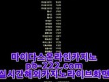 #바카라사이트추천,#마이다스정식,pb-222.com,#장대호 39세 신상,#더킹카지노,#먹튀검증업체,pb-222.com,#장대호,pb-222.com,#먹튀검증사이트,#먹튀검증업체,,pb-222.com,pb-222.com,,,,#온라인바카라,#정식라이센스보유,pb-222.com