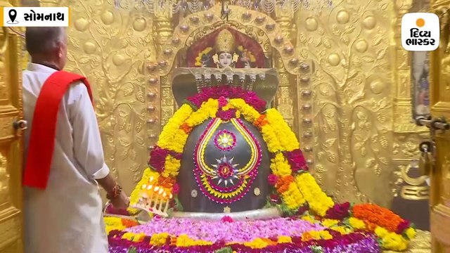 નાગપંચમીના શુભ દિવસે દેવાધિદેવ સોમનાથ મહાદેવને નાગનો શણગાર