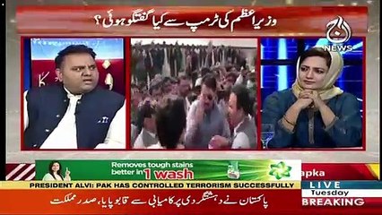 Media Is Not So Popular In Pakistan - Fawad Chaudhry