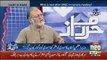 Orya Maqbool Jaan Criticising Scholar Imran Hussain..