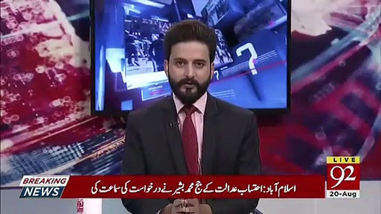 Yahan Hukomat Nay Awaam Ko Truck Ki Batti Kay Peechay Laga Hoa Hai Opposition Bhi Wohi Kar Rahi Hai-Arif Nizami