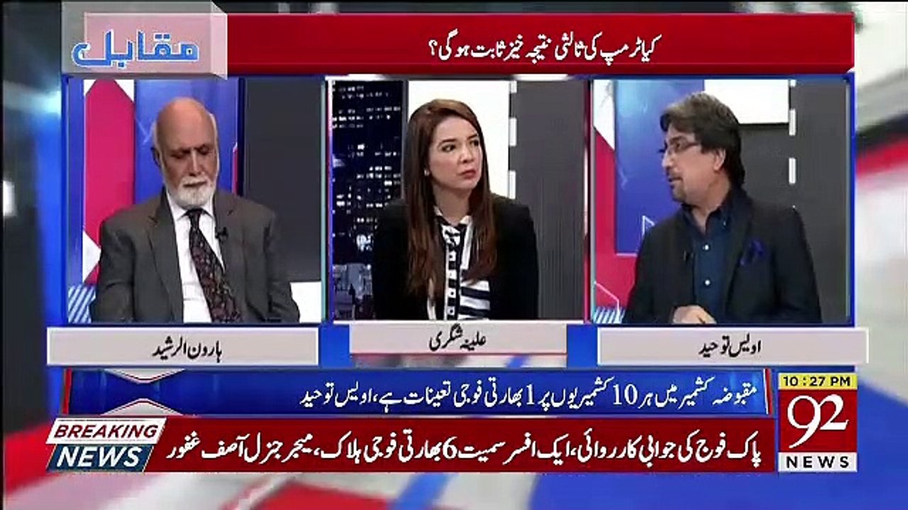 Pata Nahi Imran Khan Kin Admiyon Me Ghira Hua Hai Agar Aik Article Wo International Media Me Likhde To.. Haroon Rasheed