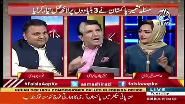 Hamein Wohi Jurat Mandi Ka Faisla Karna Chahiye Jo Imran Khan Ne Kia :Senator Javed Abbasi